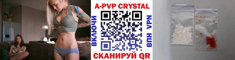 Alfa_PVP Соль  Карабаш 