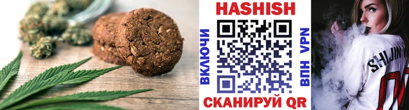 Cannafood конопля Карабаш