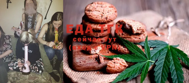 МЕГА ТОР  Карабаш  Canna-Cookies конопля 