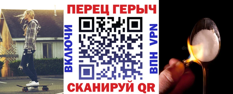 купить   Карабаш  Героин гречка 