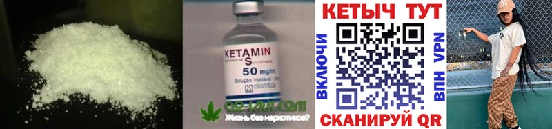 МЕГА ссылка  Карабаш  Кетамин ketamine  магазин продажи наркотиков 
