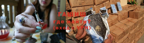 метамфетамин Бежецк