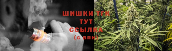 бутик Белая Холуница