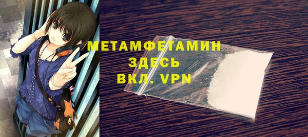 бутик Белая Холуница