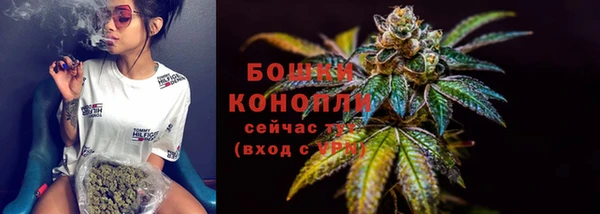 бутик Белая Холуница