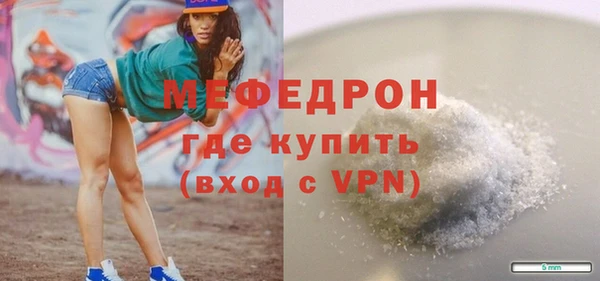 бутик Белая Холуница