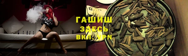 бутик Белая Холуница