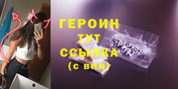 кокаин VHQ Билибино