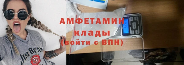бутик Белая Холуница