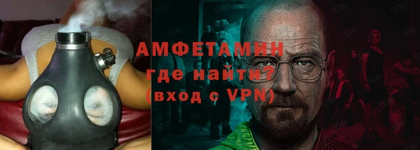 метамфетамин Бежецк