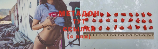 героин Беслан
