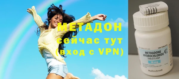 скорость mdpv Белая Калитва