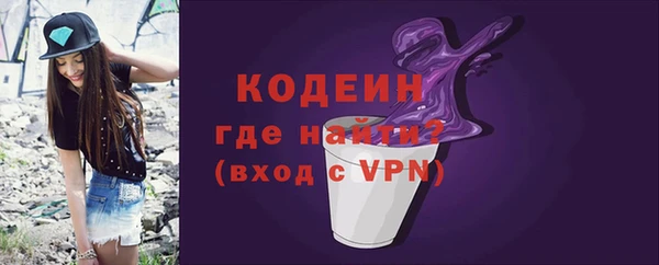 метамфетамин Бежецк