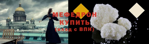 кокаин VHQ Билибино