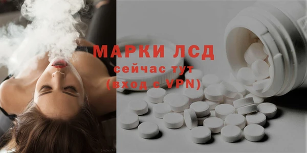метамфетамин Бежецк