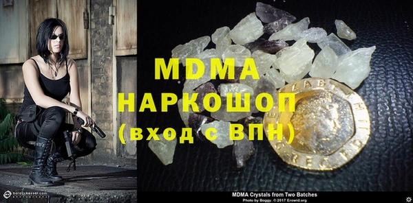 скорость mdpv Белая Калитва