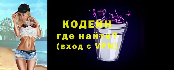 кокаин VHQ Билибино