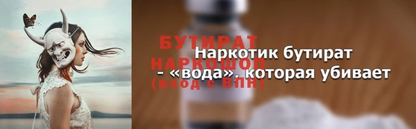метамфетамин Бежецк