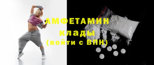 скорость mdpv Белая Калитва