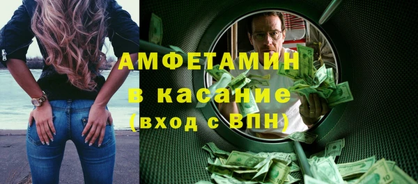 метамфетамин Бежецк