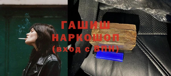 метамфетамин Бежецк