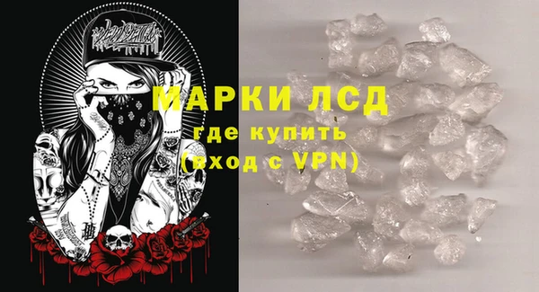 бутик Белая Холуница