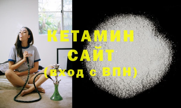 скорость mdpv Белая Калитва