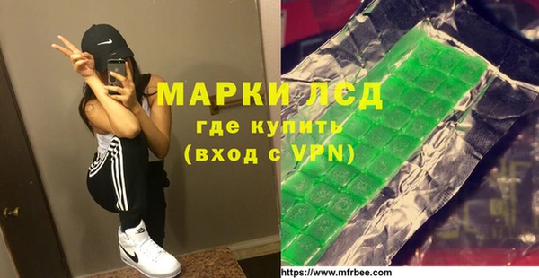 метамфетамин Бежецк