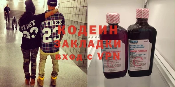 бутик Белая Холуница