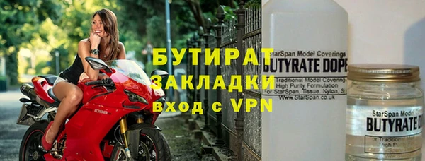 героин Беслан