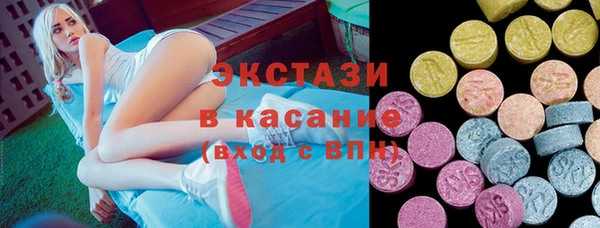 бутик Белая Холуница