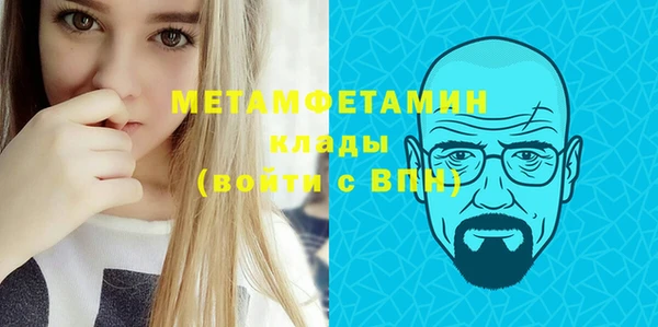 героин Беслан