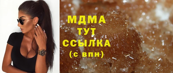 скорость mdpv Белая Калитва