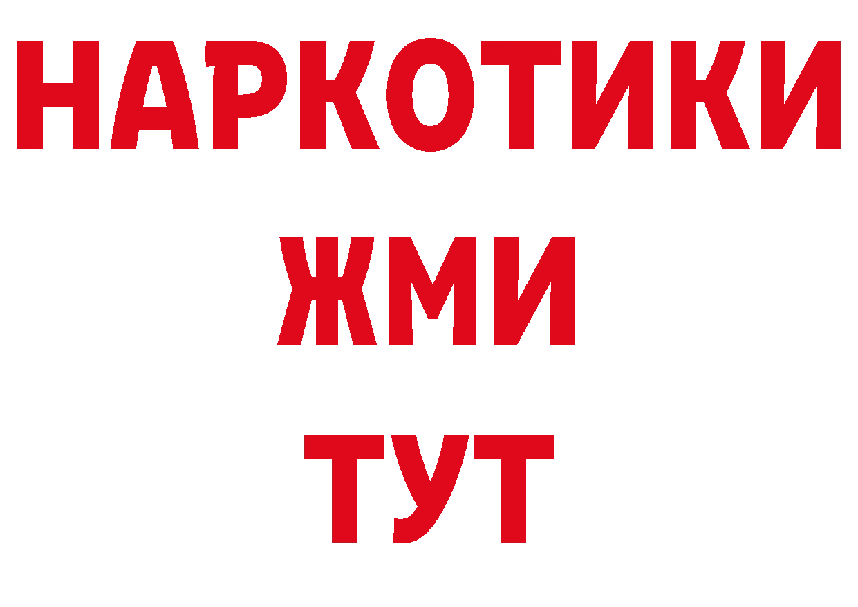 Где можно купить наркотики?  наркотические препараты Карабаш