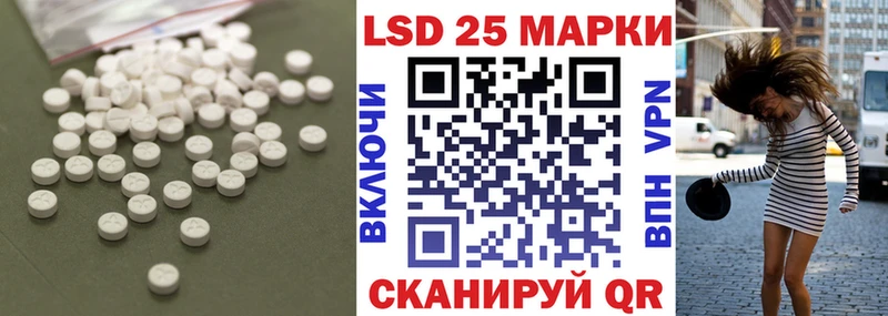 LSD-25 экстази ecstasy  mega   Карабаш 