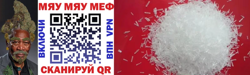 мега ссылка  где купить   Карабаш  Меф VHQ 