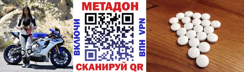 omg ССЫЛКА  Карабаш  shop какой сайт  МЕТАДОН кристалл 