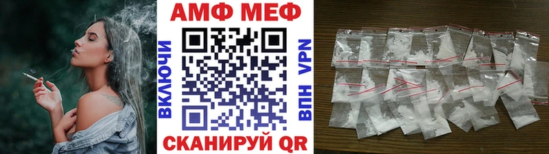 где можно купить наркотик  ОМГ ОМГ зеркало  Метамфетамин Декстрометамфетамин 99.9%  Карабаш 
